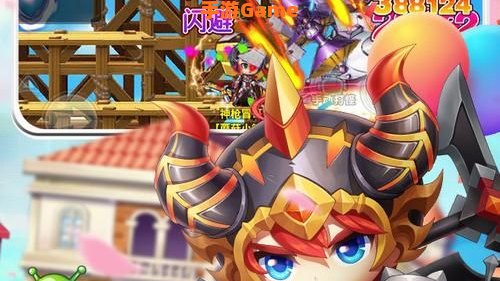 冒险王之神兵传奇2