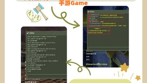 cs怎么加人
