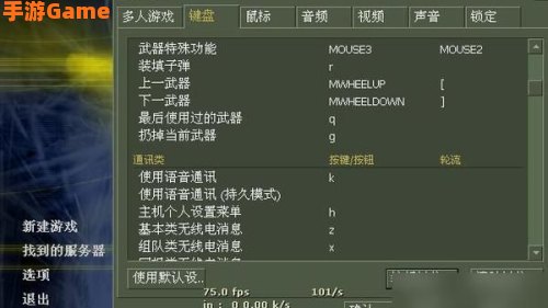 cs怎么加人