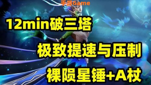 死亡先知出装