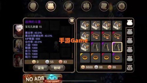 艾诺迪亚4怎么玩