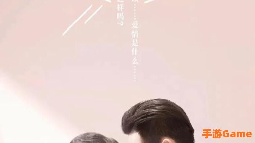 李现亲爱的热爱的图片