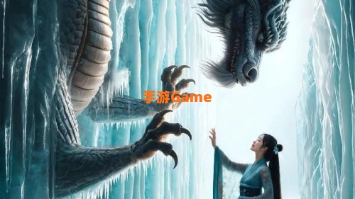 梦幻古龙