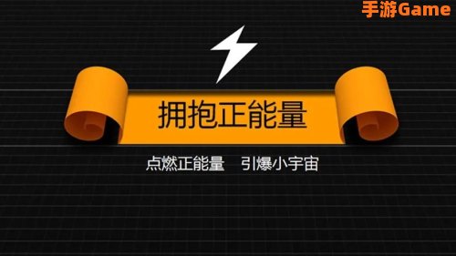 正能量网站WWW正能量软件免费下载大全