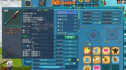 MENGXIANGSHIJIE