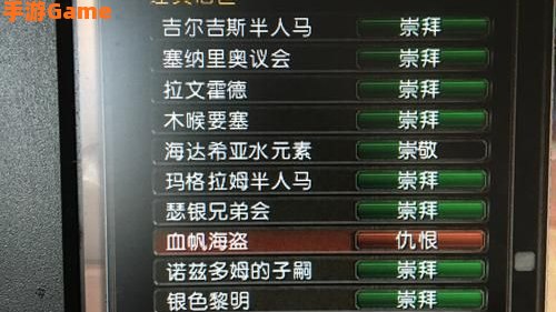 吉尔吉斯半人马声望