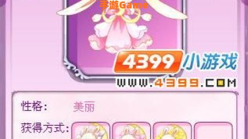 小花仙月亮花