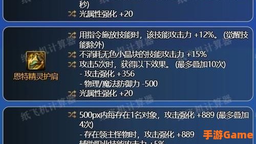 dnf气功用什么武器