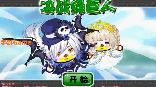 奥比岛第三宫