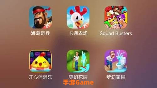全部游戏