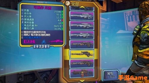 无主之地2金钥匙