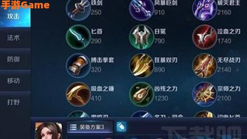 王者荣耀不知火舞出装
