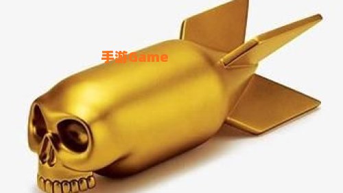 黄金弹头