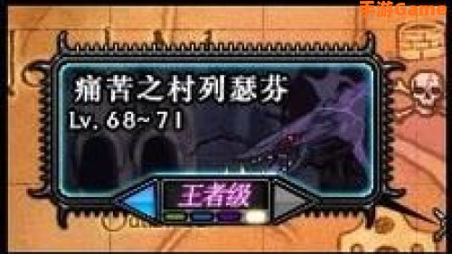 dnf痛苦之村怎么打