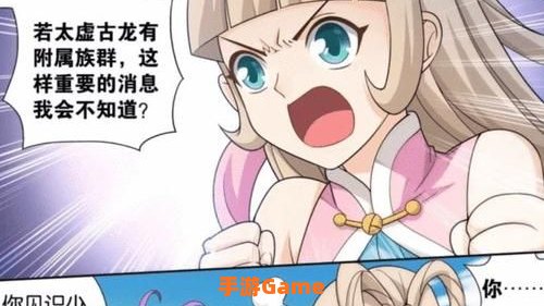 古龙之陨