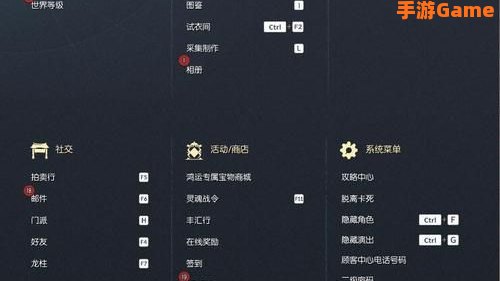 剑灵会员怎么开