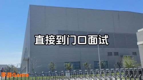 找工易