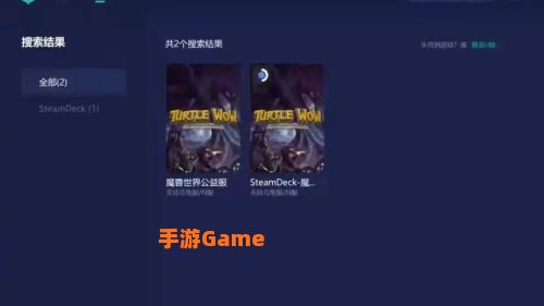 魔兽世界进不去