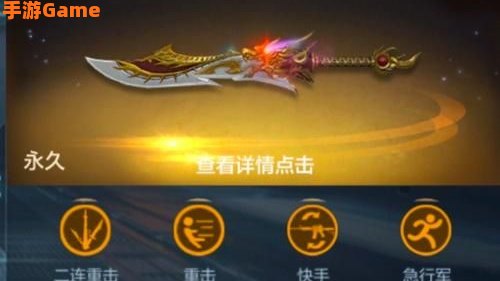 cf刀神