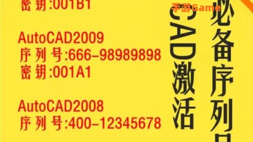 激活码生成器下载