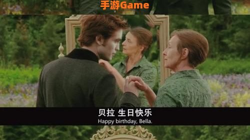 新月之吻