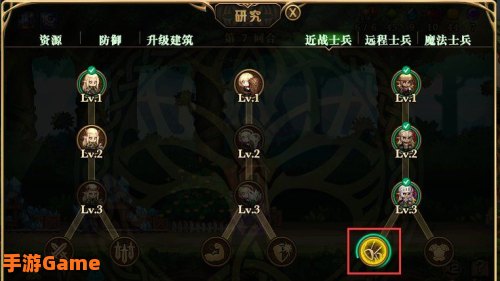 精灵战歌攻略