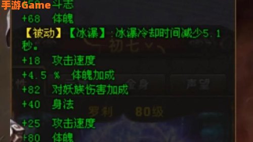 斗战神罗刹什么系好