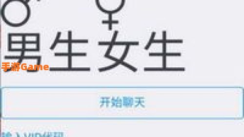 叔叔不约匿名聊天网站