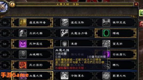 邪dk输出手法