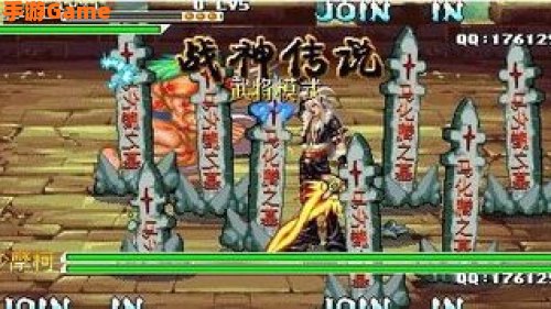 三国战纪战神传说