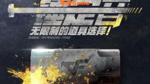 cf一锤定音