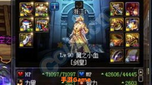 三神器