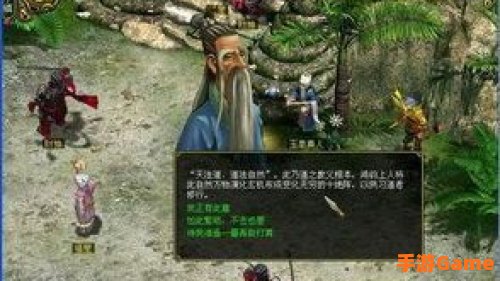 问道七宝回魂丹