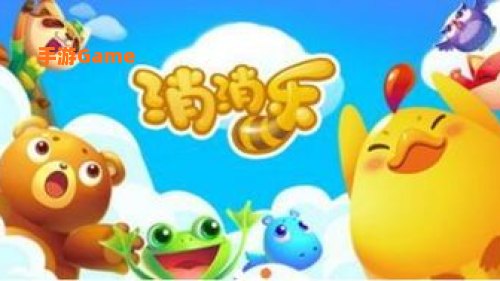 开心小游戏