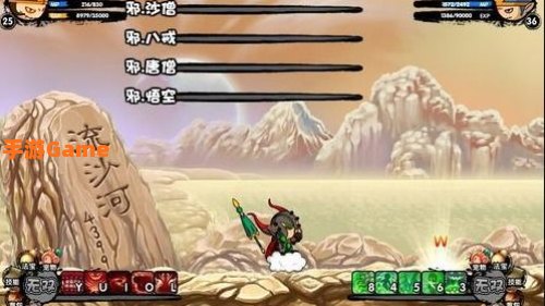 造梦西游3沙僧技能搭配