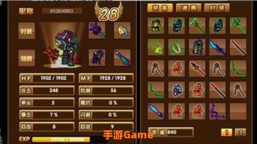 造梦西游3沙僧技能搭配