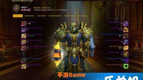 魔兽世界台服英雄榜