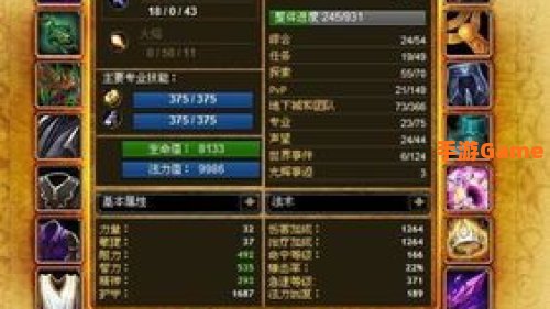魔兽世界台服英雄榜