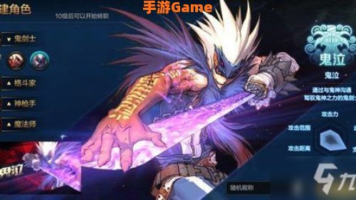 地下城与勇士疲劳