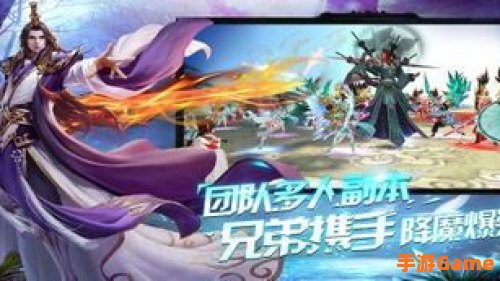 轩辕伏魔录