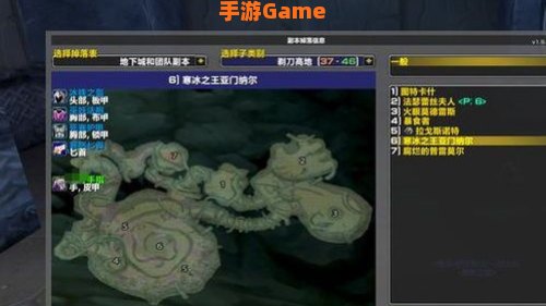 剃刀高地掉落