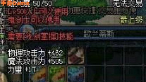 聚光剑破幻者