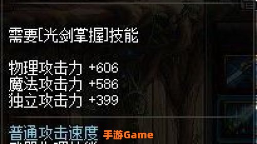 聚光剑破幻者