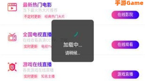 天天影院下载
