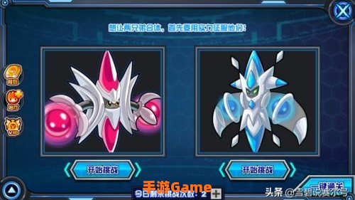 赛尔号闪光尼尔