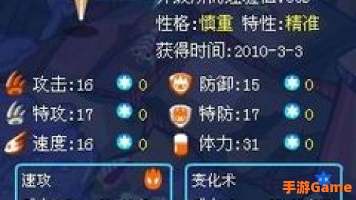 赛尔号闪光尼尔