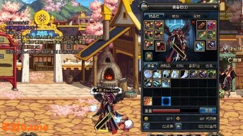 dnf锻造在哪里