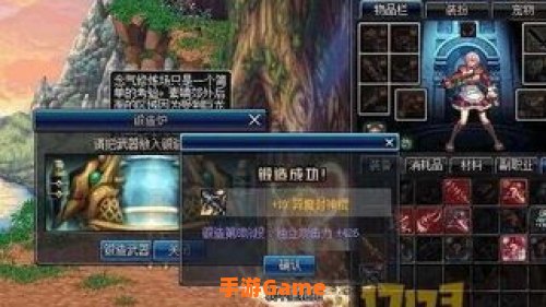 dnf锻造在哪里