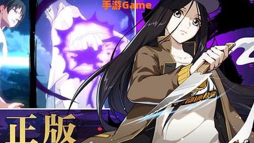 一人之下游戏