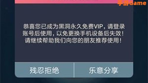 黑豹vp(永久免费)加速器下载